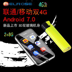 MELROSE S9P超薄迷你学生智能移动联通4G网红抖音同款卡片小手机