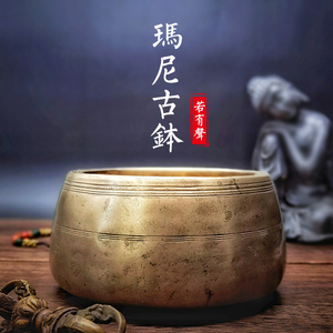 00王二小八淘宝颂钵尼泊尔手工铜磬瑜伽冥想音疗佛音钵碗静心减压