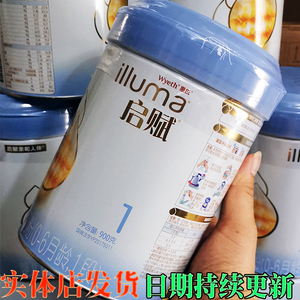 惠氏启赋1段810g克蓝钻0-6月牛奶粉爱尔兰原罐进口扫码追溯婴配粉