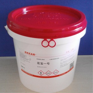 美国花宝1/2/3/4/5号 兰花用花宝一/二/三/四/五号 组培用品500g