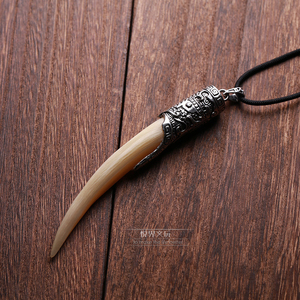 天然羊角尖吊坠挂件长项链男女个性文玩摸金校尉狼牙形西藏式饰品