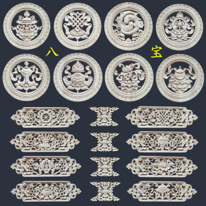 木雕吉祥八宝新中式雕花背景墙家具柜子藏式仿古装饰雕花八件套