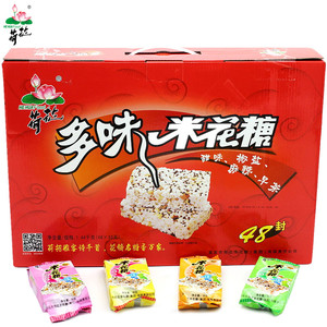 重庆江津特产荷花牌多味米花糖48封礼盒小吃零食茶点油酥糯米糕点