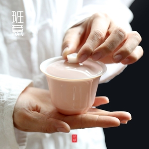 班意 玉泥白瓷色釉泡茶碗三才盖碗三才碗粉色可爱创意功夫茶具