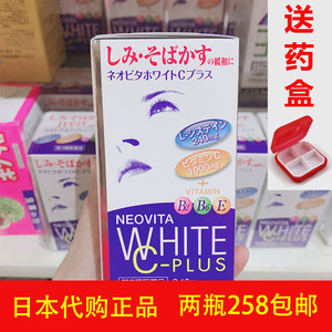 40天量~小红书推荐日本white皇汉堂美白丸祛斑vc媲美白兔第一三共