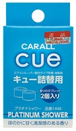 CARALL/卡饰社 CUE汽车风口水晶香球替换装-蓝(日本原装)CA-11166