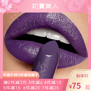 现货kiko紫色口红作妖冷门色 滋润奶油质地 欧美妆万圣节 cosplay