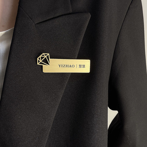 个性徽章磁性黄铜胸牌定制logo印字店长经理新人等级定做高档创意