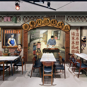 复古怀旧80年代装修墙纸烤肉饭店装饰背景烧烤店壁纸撸串烤串贴纸