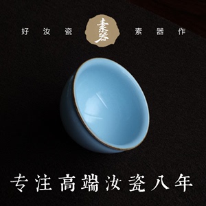 晓芳窑汝窑茶具