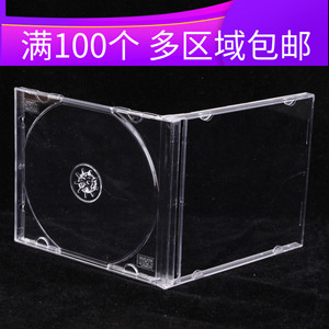 加厚71克 09明单 CD方盒 CD空盒 光盘盒 透明双面CD盒 光盘CD壳