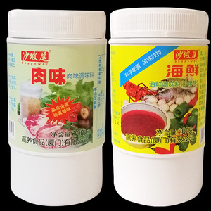 厦门沙坡尾肉味调味料/海鲜(沙嗲) 200g火锅砂锅麻辣烫炒菜烧烤
