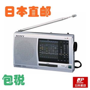 日本直邮 sony/索尼 icf-sw11 12波段短波便携收音机 包税