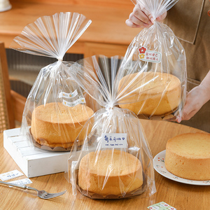 戚风蛋糕包装袋6六寸蛋糕胚面包枣糕包装盒烘焙西点透明打包袋子