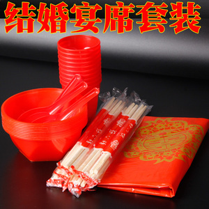 一次性筷子结婚婚礼红色碗和筷勺子组合套装酒席婚庆宴席餐具批发