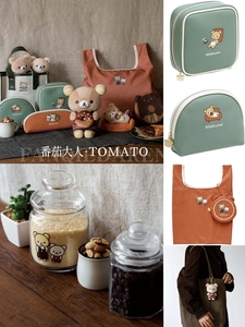 现货！日本san-x轻松熊咖啡师系列毛绒挂件化妆包零钱包玻璃罐