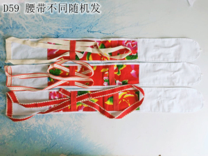 月月红d59 仿老款沪式月经带 女式骑马布仿上海老款 长度可调内裤