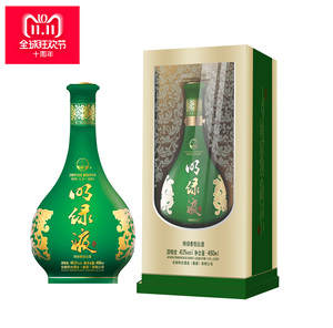 老明光酒明绿液