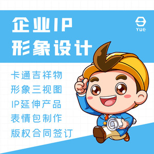 厦门动漫设计：寻找创意的港湾