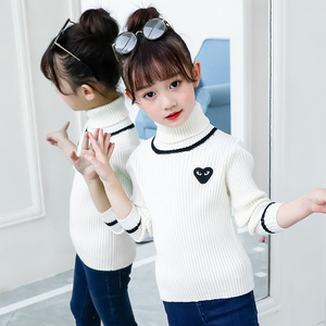 女童高领毛衣冬白色修身中大童9儿童女8针织衫10岁12儿童打底线衣