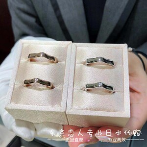 日本代购tasaki 塔思琦 樱花金 铂金婚戒 对戒labello系列