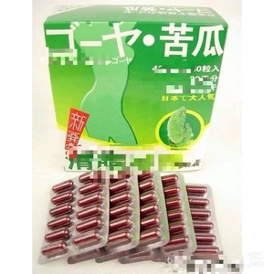 日本苦瓜胶囊 苦瓜素(预 私拍无效 不发货)