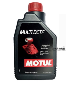 MOTUL摩特DCTF变速箱油 大众奥迪宝马福特沃尔沃 DSG双离合波箱油
