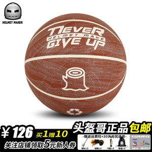 头盔哥篮球防滑