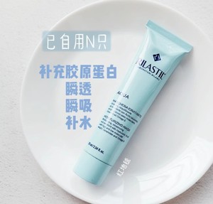 Rilastil/维纳斯蒂尔芙蓉保湿补水面膜 深深补水淡纹75ML