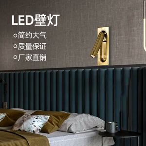 卧室床头灯壁灯合金