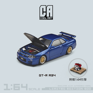 CA1:64日产GT-R R34可开盖带发动机jdm跑车配件仿真合金汽车模型