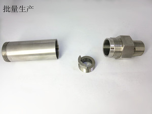 生产加工304不锈钢压力变送器/赫斯曼/HSM传感器壳体外壳