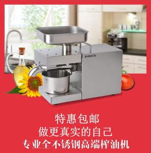 机器中型加热压榨机山茶油榨油机全自动家用全套流动多功能