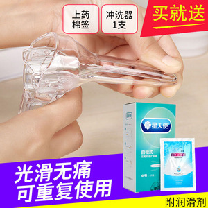 电子阴道镜扩宫器星天使妇科视检镜阴道扩张器宫颈炎症内检扩阴器