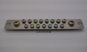 上海信统 17孔铜接零排  接地排  接零排  接线排