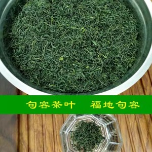 茅山炒青绿茶2024年新茶散装500g句容茶叶镇江特产雨前春茶特级