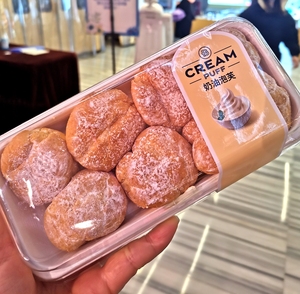 巴黎贝甜奶油泡芙一盒 网红糕点冰淇淋味 当天现做 顺丰保鲜