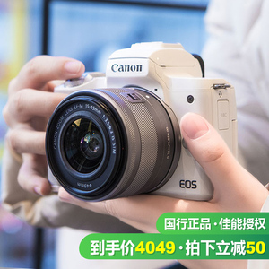 实在山东人/佳能m50 微单相机入门级 女学生款 vlog高清数码旅游