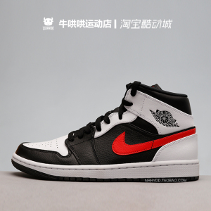牛哄哄 air jordan 1 mid aj1 黑白熊猫 红钩 篮球鞋 554724-075