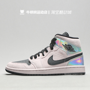 牛哄哄 air jordan 1 mid aj1脏粉镭射篮球鞋 bq6472-602