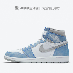牛哄哄air jordan 1 aj1 hyper royal 薄荷糖水洗白蓝 555088-402