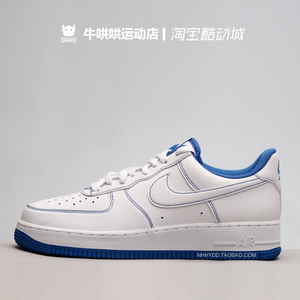 牛哄哄 nike air force 1 af1空军一号男蓝白缝线板鞋 cv1724-101