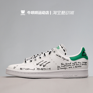 牛哄哄 adidas stan smith 史密斯涂鸦印花 情侣休闲板鞋 gv9800