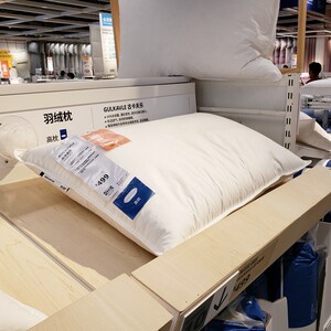 国内代购ikea宜家古卡夫乐 羽绒枕头高枕低枕50x80cm单人鸭绒枕芯