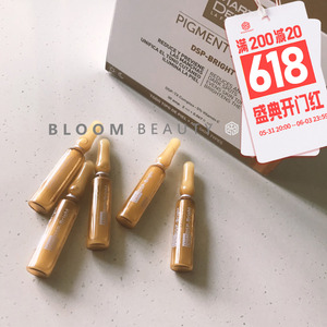 000人付款淘宝martiderm/md玛蒂德肤