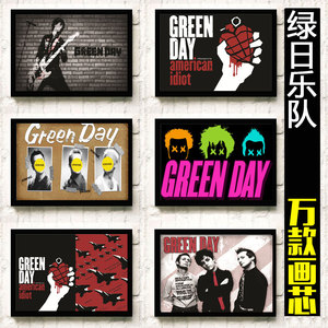 绿日乐队海报 green day欧美朋克摇滚明星乐队琴行贴画相框装饰画