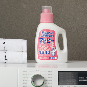 日本进口 Elmie/惠留美 新生婴儿宝宝专用洗衣液 儿童衣物洗涤剂