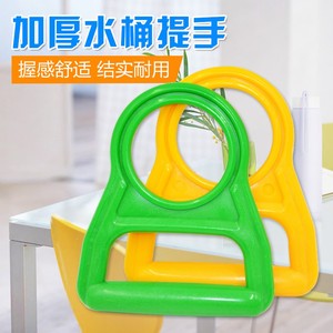 提大桶水的提手