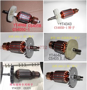 亚特YT4646电链锯4334齿轮转子4418碳刷链轮4329开关4988油泵405C