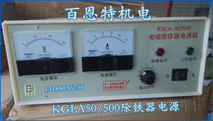 KGLA50/500电磁除铁器箱 GLA电磁除铁器 电源控制